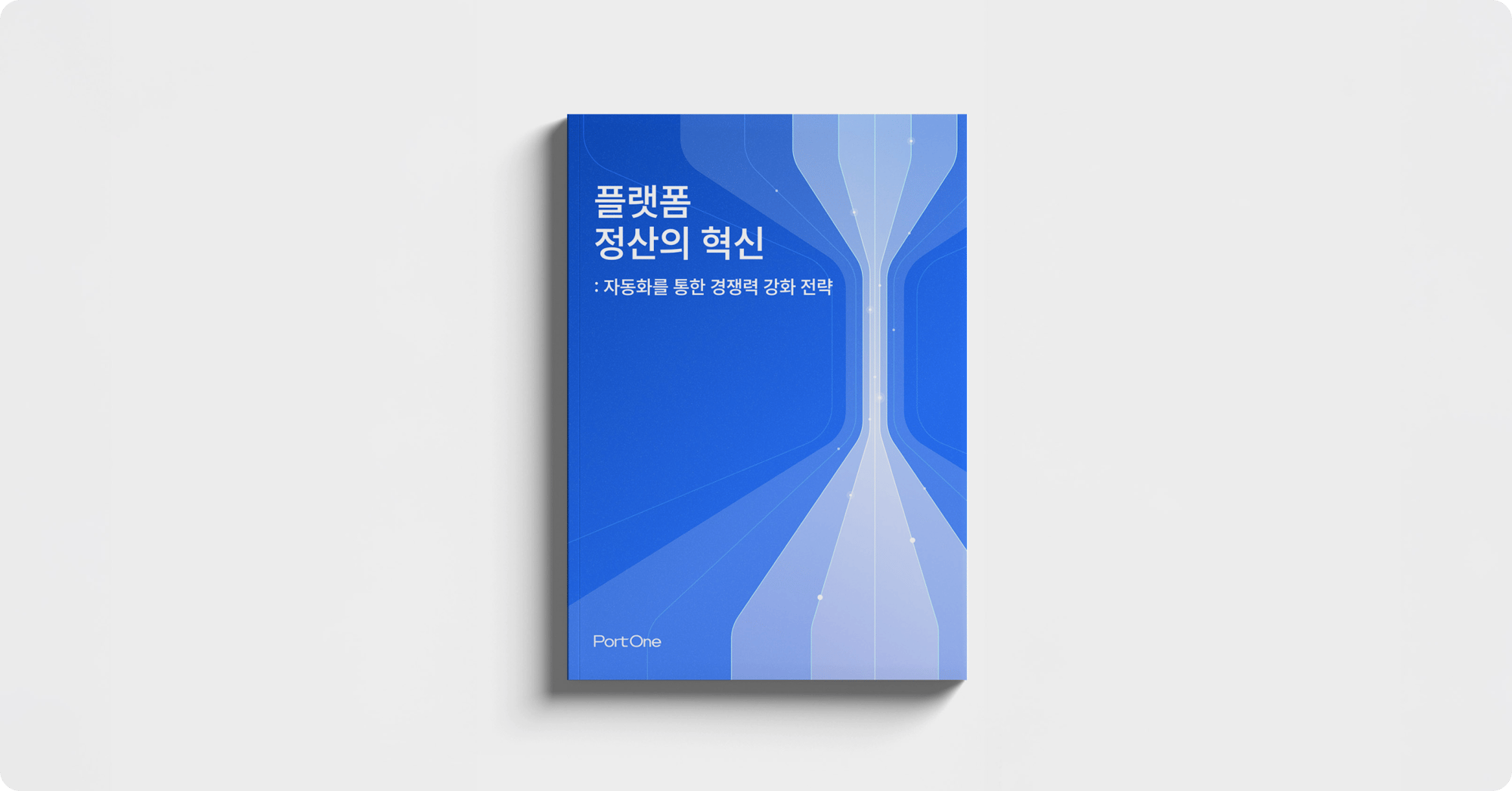 다운로드 폼용_border radius_1